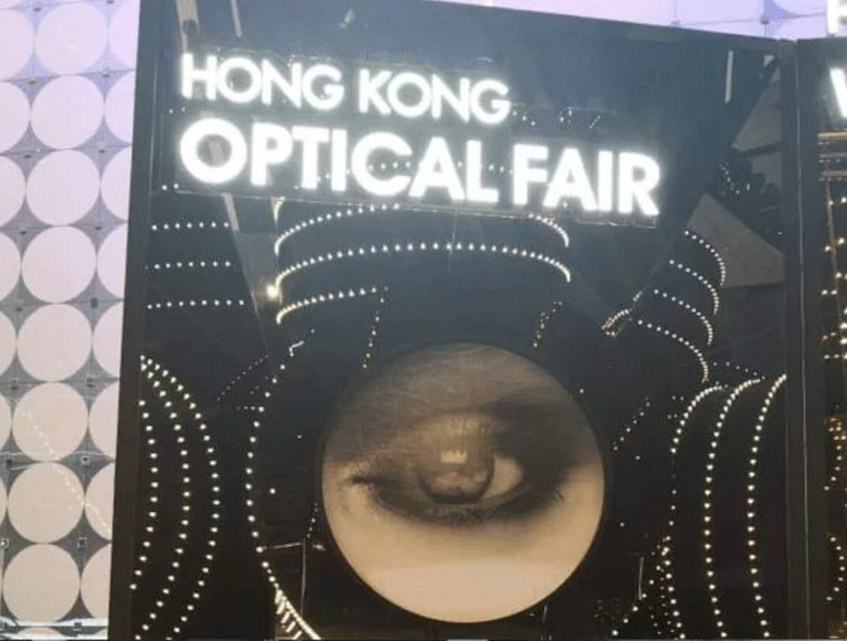 HKOF 2018 – Hong Kong Optical Fair 6 9 November 2018 16